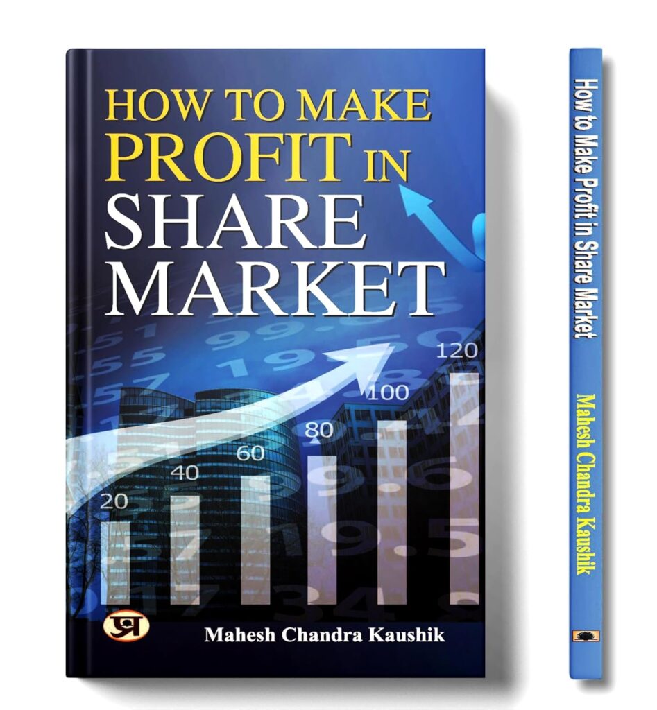 How To Make Profit In Share Market | A Book to Learn Golden Rules for Earn Money by Long Term Investing, SIP (Systematic Investment Plan), Mutual Fund, Options Trading, Loss Recover Strategies- Book in English